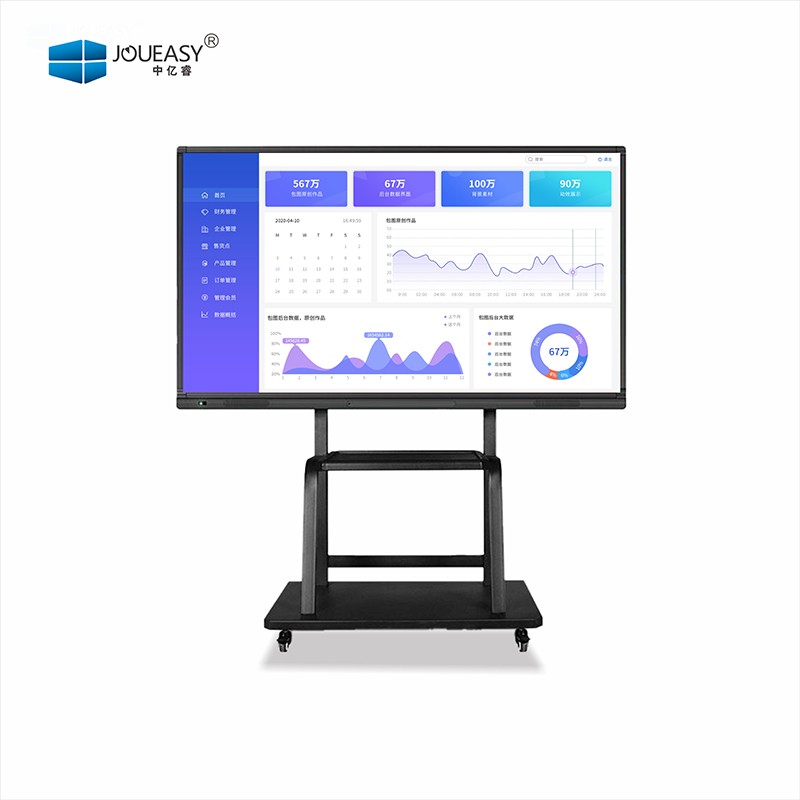 65寸會(huì)議觸控一體機(jī)