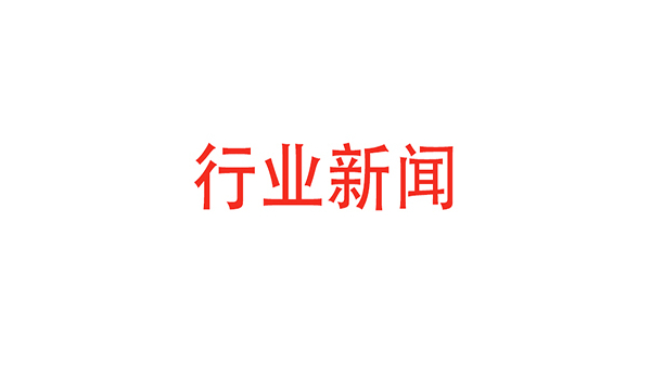 這家被三星、臺商打壓的國產(chǎn)屏供應(yīng)商，靠什么與華為一起受世界矚目？