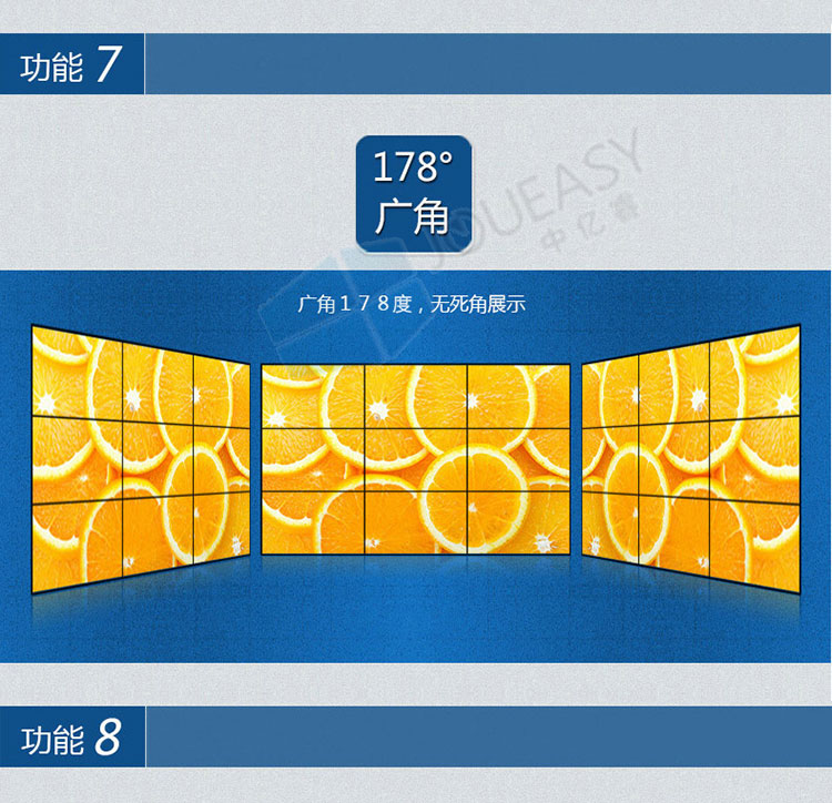 49寸3.5mm液晶拼接屏