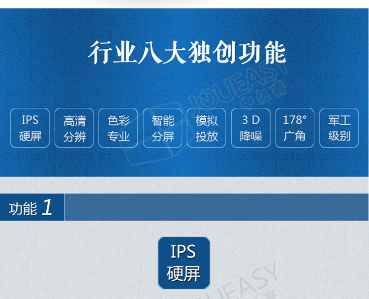 55寸3.5mm液晶拼接屏