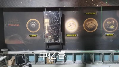 中億?；?dòng)滑軌屏案例：橙色科技企業(yè)展廳