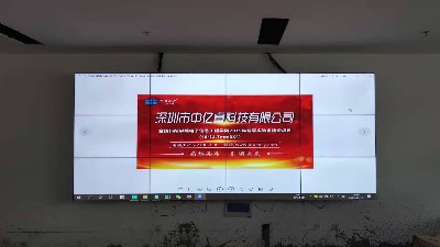 中億睿46寸液晶拼接屏方案助力江蘇南京金陵科技學(xué)院智慧實(shí)驗(yàn)室建設(shè)