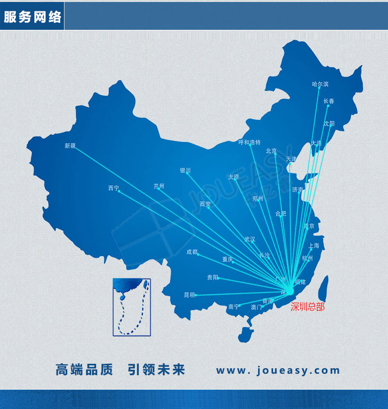 43寸液晶監(jiān)視器