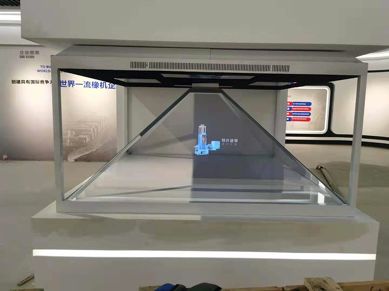 3D全息投影