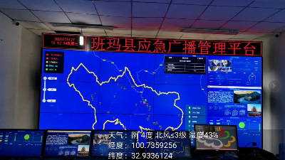 中億睿55寸3.5mm液晶拼接屏為青海班瑪縣打造應(yīng)急公共廣播建設(shè)平臺